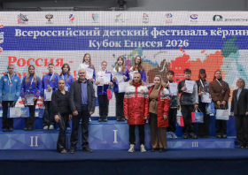 «Кубок Енисея – 2026» среди детских команд. Итоги