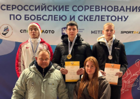 На пьедестале всероссийских соревнований