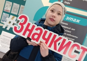 Итоги краевой акции «Значкист ГТО»