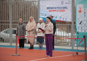 Открытие умной спортивной площадки <br>(г. Минусинск, 08.11.2025)