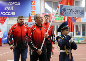 XIV Зимние спортивные игры среди городских округов Красноярского края