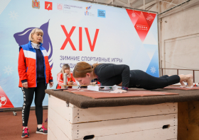 XIV Зимние спортивные игры среди городских округов Красноярского края