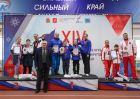 XIV Зимние спортивные игры среди городских округов Красноярского края