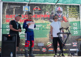 Чемпионат края по мотоциклетному спорту, эндуро (12.06.2025)