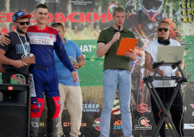 Чемпионат края по мотоциклетному спорту, эндуро (12.06.2025)