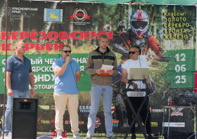 Чемпионат края по мотоциклетному спорту, эндуро (12.06.2025)