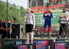 Чемпионат края по мотоциклетному спорту, эндуро (12.06.2025)