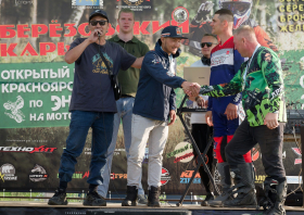 Чемпионат края по мотоциклетному спорту, эндуро (12.06.2025)