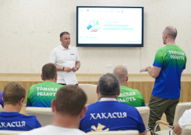 I Летняя спартакиада народов Сибири (Кемерово, 11-14.06.2025)