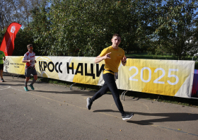 «Кросс нации – 2025»<br>(20.09.2025)