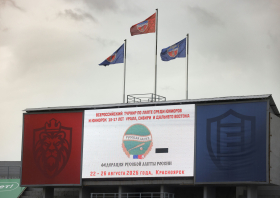Всероссийский турнир по лапте (юниоры и юниорки 15-17 лет)