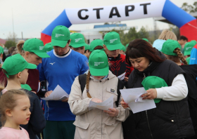 В Красноярском крае прошел «Российский Азимут»