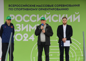 В Красноярском крае прошел «Российский Азимут»