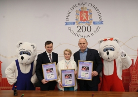Состоялась церемония открытия «Кубка Ивана Ярыгина – 2023»