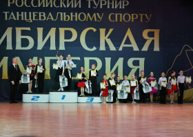 В Красноярске состоялся турнир «Сибирская империя»