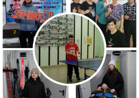 Итоги краевой акции «Значкист ГТО»