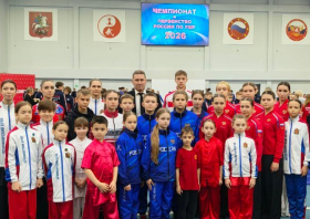 Красноярцы, командированные КГАУ «ЦСП», стали победителями и призерами чемпионата и первенства России по ушу. В преддверии весны Москва принимала соревнования&nbsp;по ушу. Более 600 спортсменов&hellip;