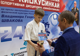 В Красноярске состоялись соревнования на призы<br>Владимира Швакова