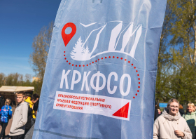 «Российский Азимут – 2026»