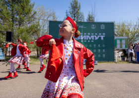 «Российский Азимут – 2026»