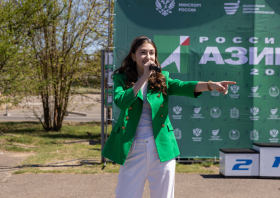 «Российский Азимут – 2026»