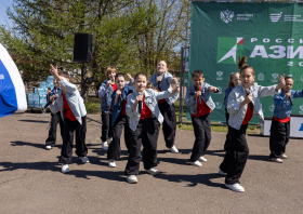 «Российский Азимут – 2026»