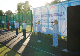 Спартакиада работников отрасли социальной защиты населения прошла в Красноярском крае во второй раз
