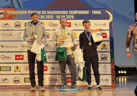 В крае определили чемпионов страны в скайраннинге