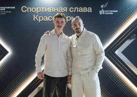 «Спортивная слава Красноярья»: и прозвучали фанфары!