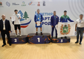 I Летняя спартакиада народов Сибири (Кемерово, 11-14.06.2025)
