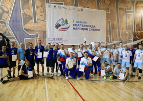 I Летняя спартакиада народов Сибири (Кемерово, 11-14.06.2025)