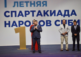 I Летняя спартакиада народов Сибири (Кемерово, 11-14.06.2025)