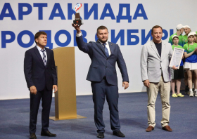 I Летняя спартакиада народов Сибири (Кемерово, 11-14.06.2025)