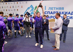 I Летняя спартакиада народов Сибири (Кемерово, 11-14.06.2025)