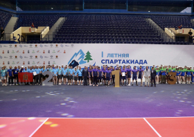 I Летняя спартакиада народов Сибири (Кемерово, 11-14.06.2025)