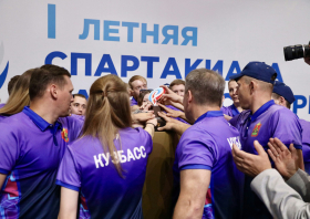 I Летняя спартакиада народов Сибири (Кемерово, 11-14.06.2025)