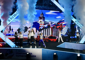 I Летняя спартакиада народов Сибири (Кемерово, 11-14.06.2025)