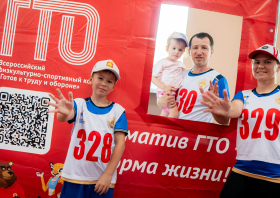 Краевой фестиваль ВФСК ГТО среди семейных команд (20-21.06.2026)