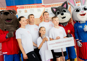 Краевой фестиваль ВФСК ГТО среди семейных команд (20-21.06.2026)