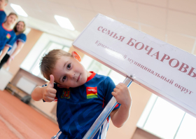 Краевой фестиваль ВФСК ГТО среди семейных команд (20-21.06.2026)