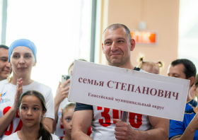 Краевой фестиваль ВФСК ГТО среди семейных команд (20-21.06.2026)