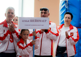 Краевой фестиваль ВФСК ГТО среди семейных команд (20-21.06.2026)