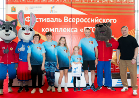 Краевой фестиваль ВФСК ГТО среди семейных команд (20-21.06.2026)
