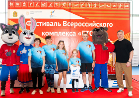 Семейный фестиваль ГТО: сильнейшие в крае