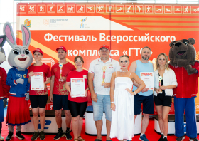 Краевой фестиваль ВФСК ГТО среди семейных команд (20-21.06.2026)