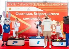 Краевой фестиваль ВФСК ГТО среди семейных команд (20-21.06.2026)