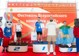 Краевой фестиваль ВФСК ГТО среди семейных команд (20-21.06.2026)
