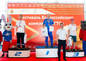 Краевой фестиваль ВФСК ГТО среди семейных команд (20-21.06.2026)