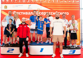 Семейный фестиваль ГТО: сильнейшие в крае
