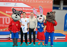 Краевой летний фестиваль ВФСК ГТО среди школьников (31.05-01.06.2025)